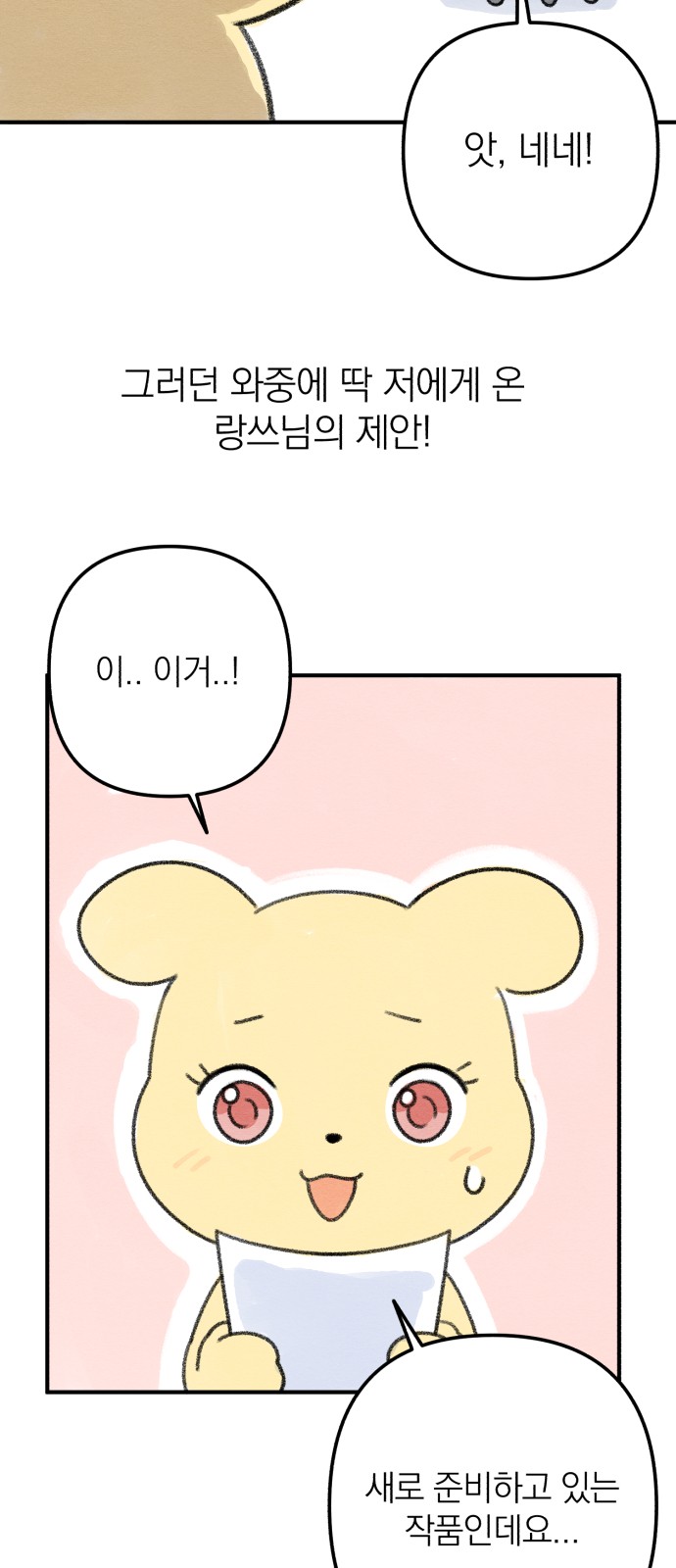 37 페이지