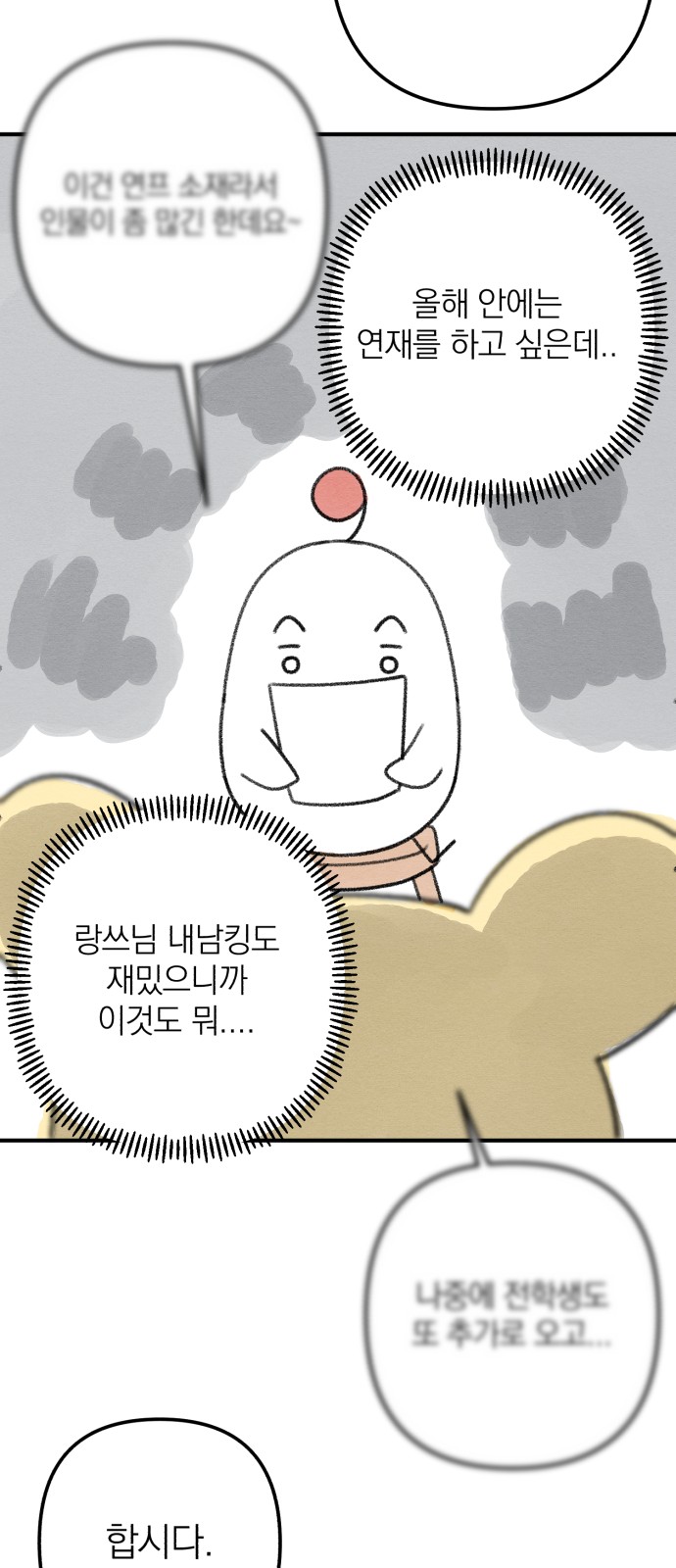 38 페이지