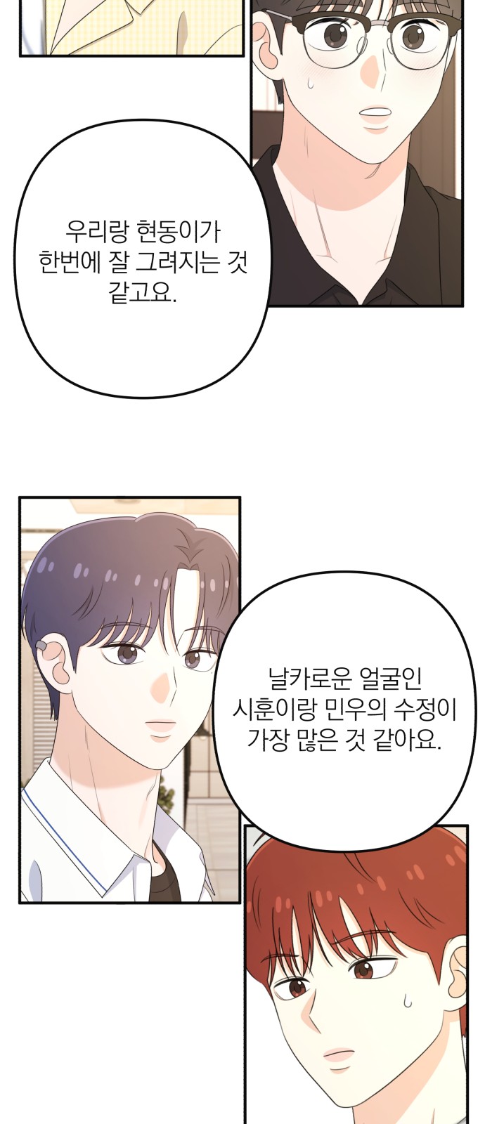 48 페이지