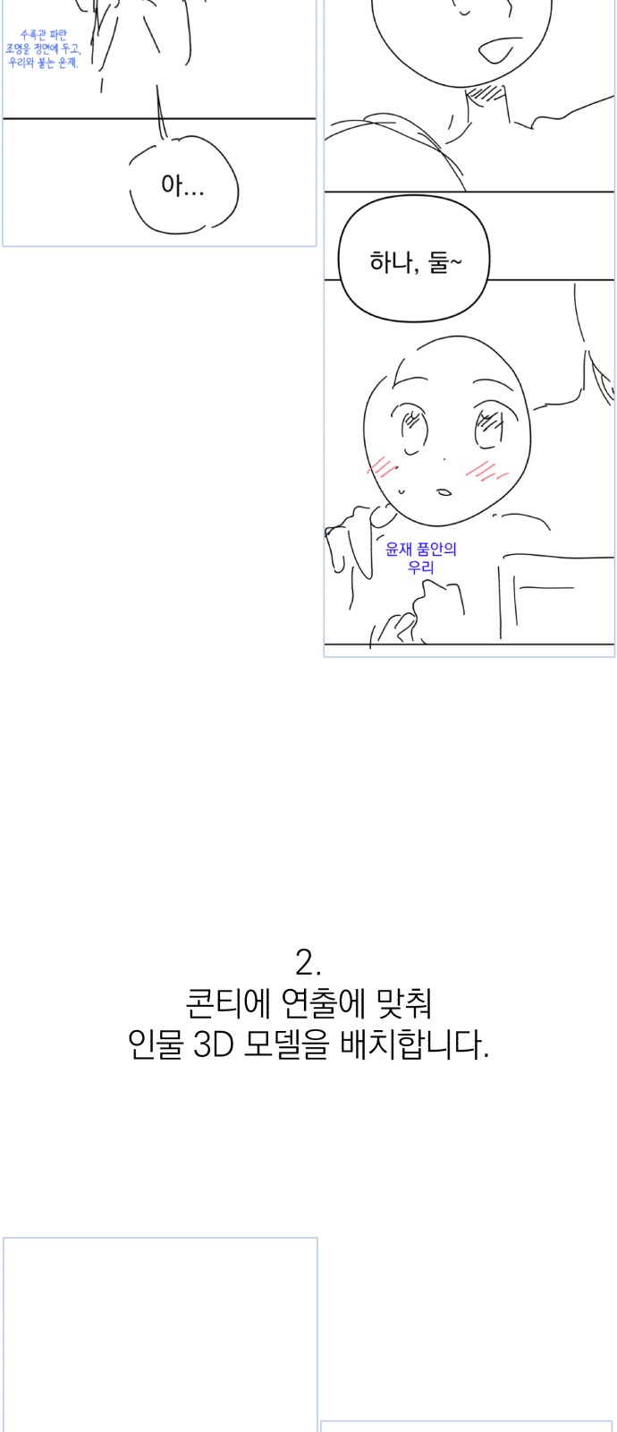 52 페이지