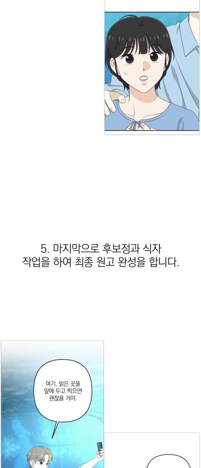 56 페이지