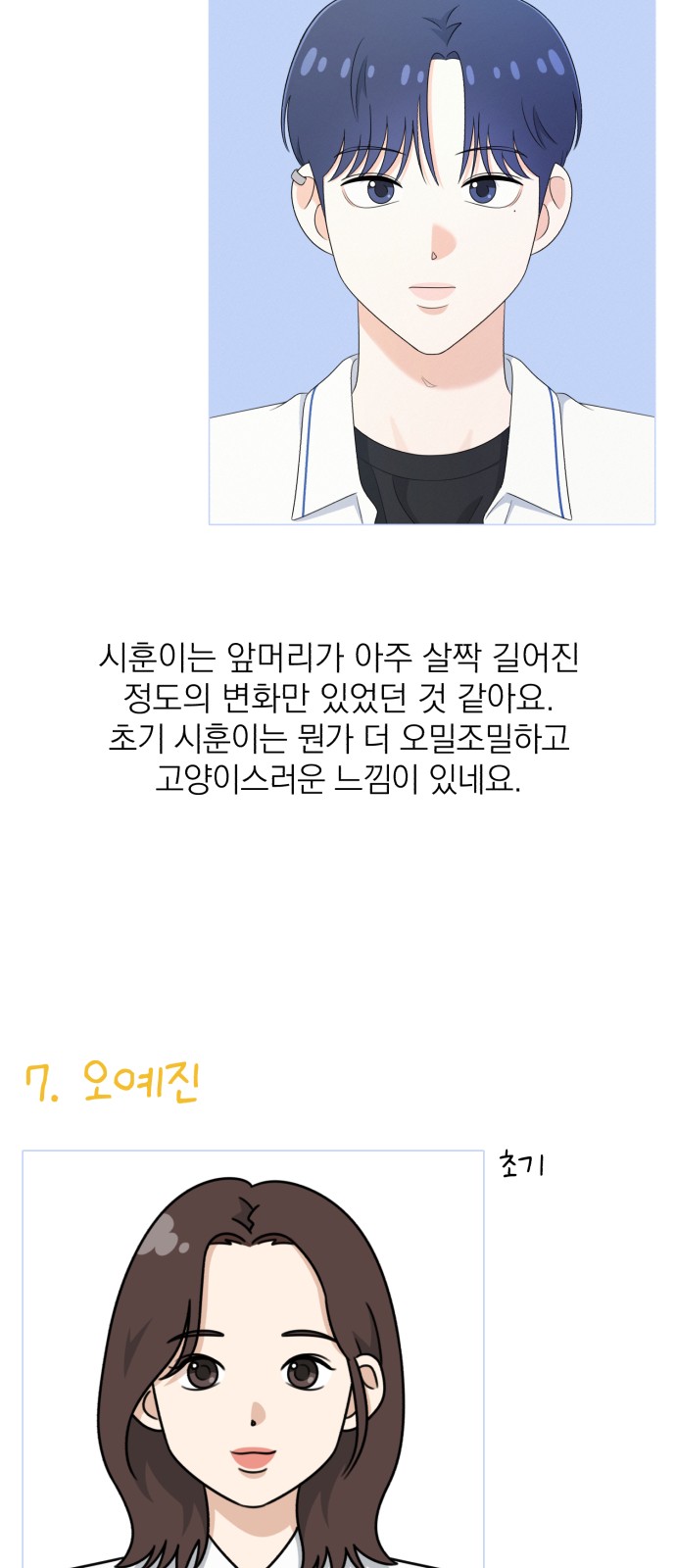 64 페이지