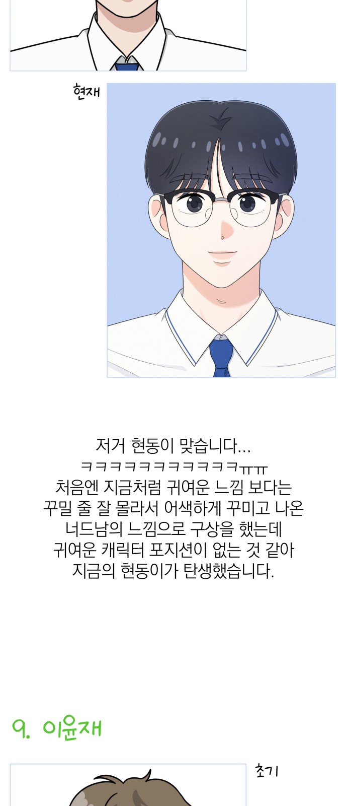 66 페이지