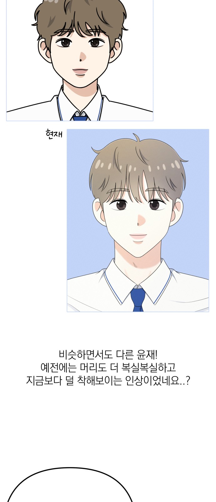 67 페이지