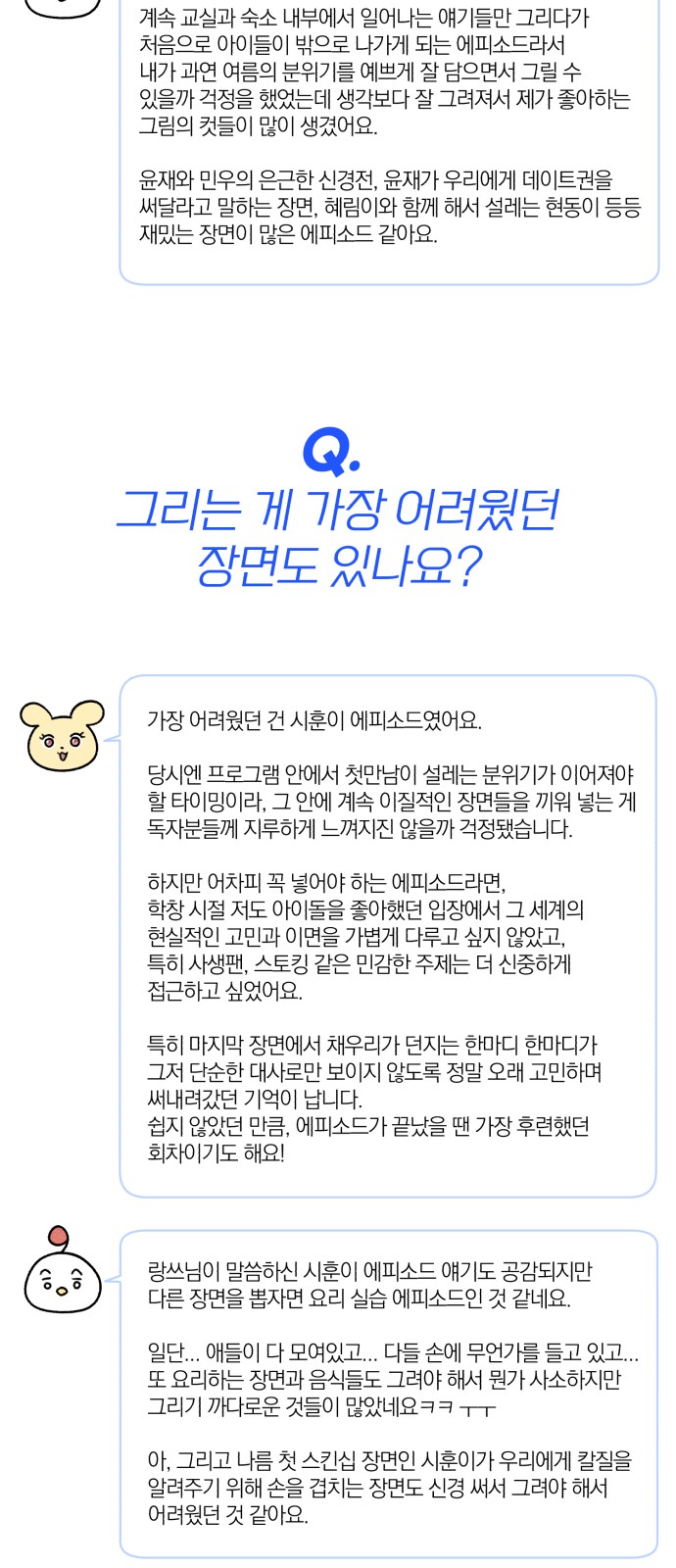 70 페이지