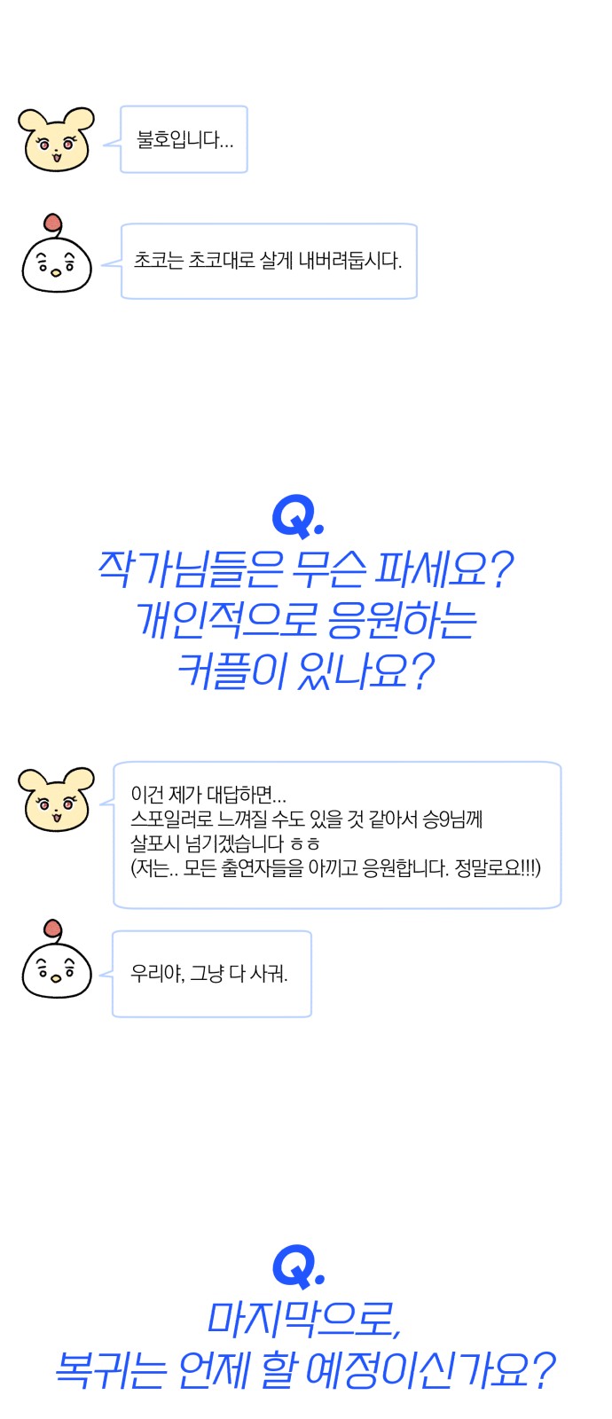 72 페이지