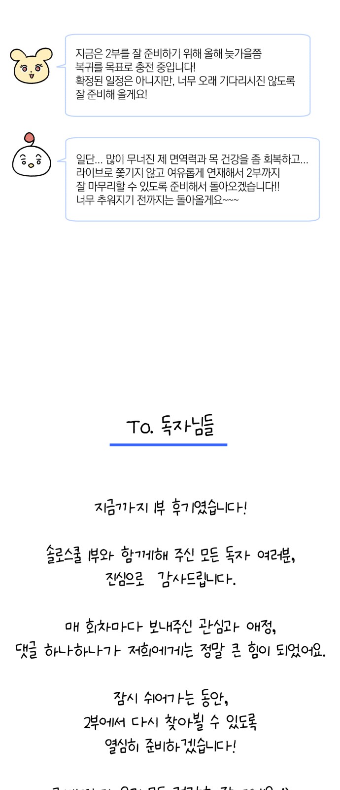 73 페이지