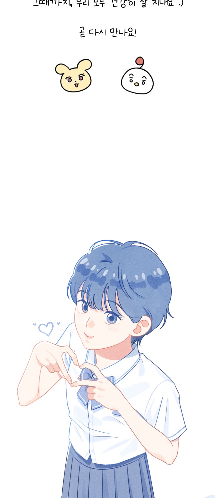 74 페이지