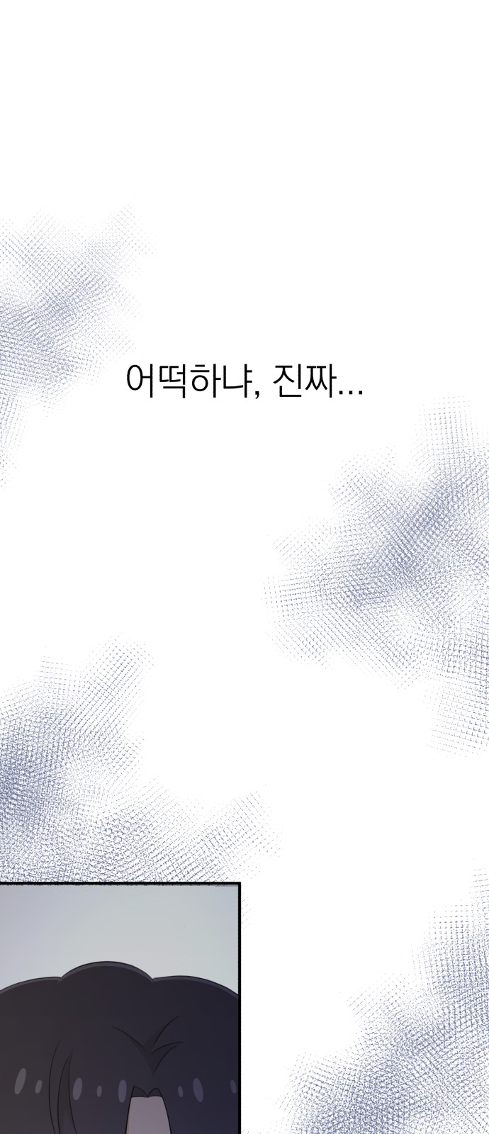 102 페이지
