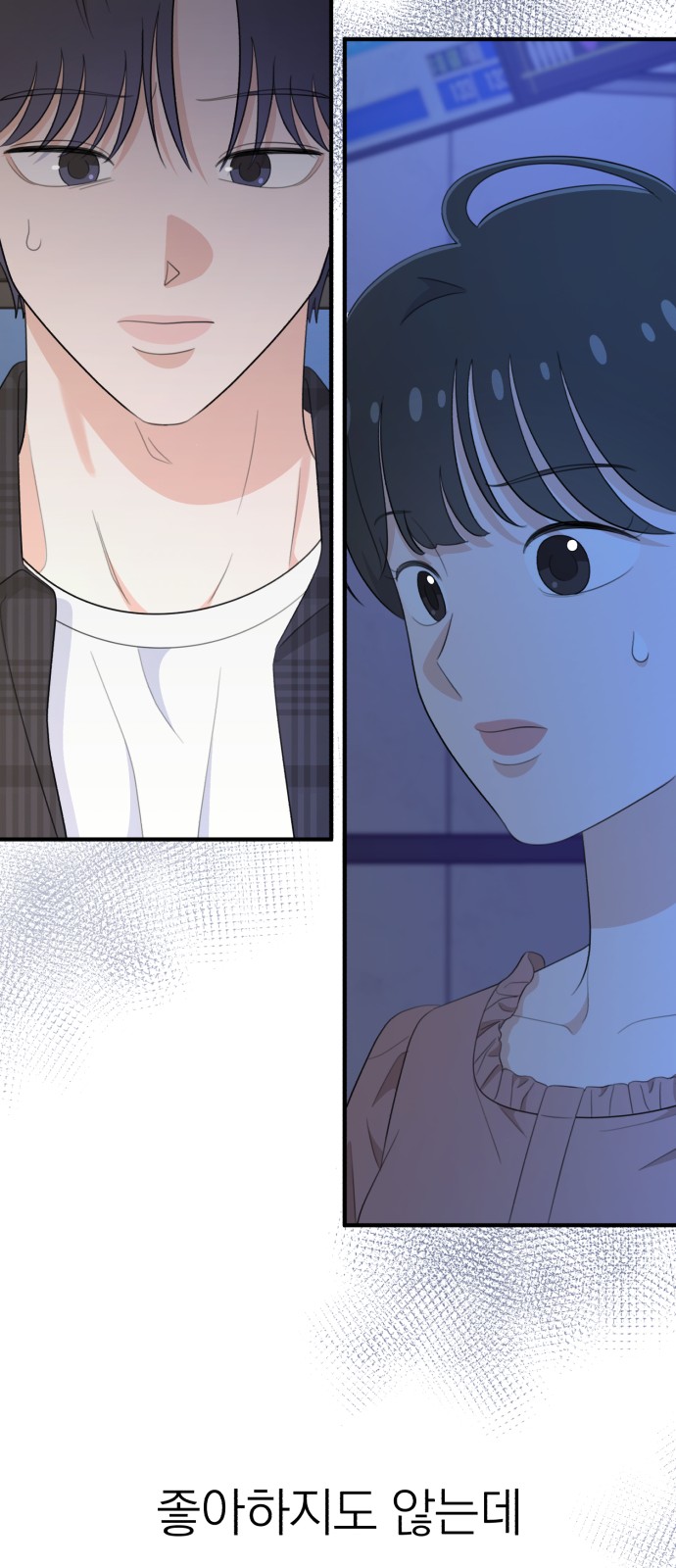 103 페이지