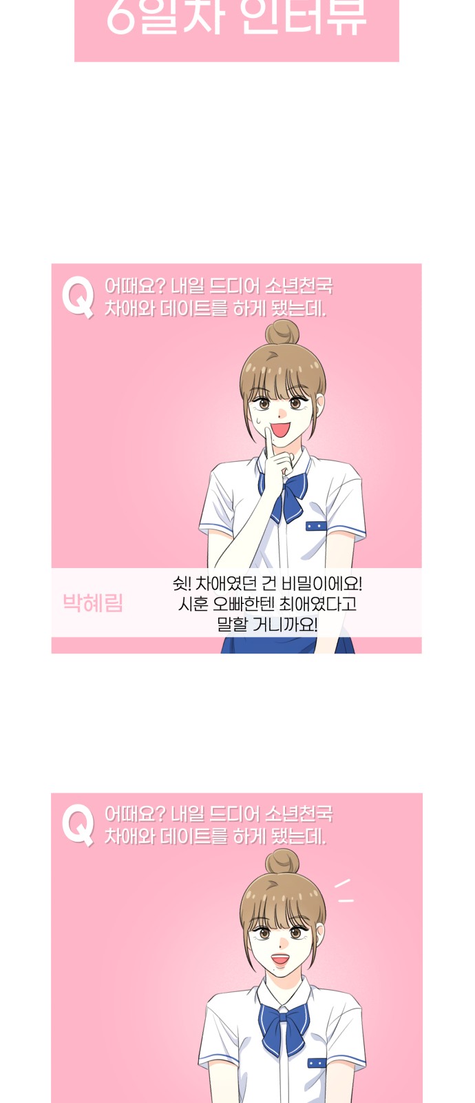 105 페이지