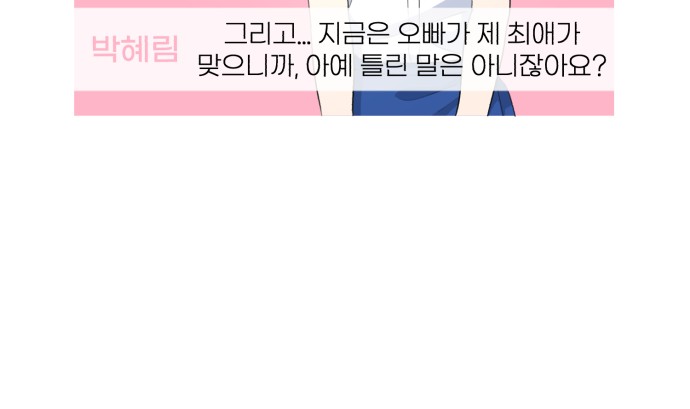 106 페이지