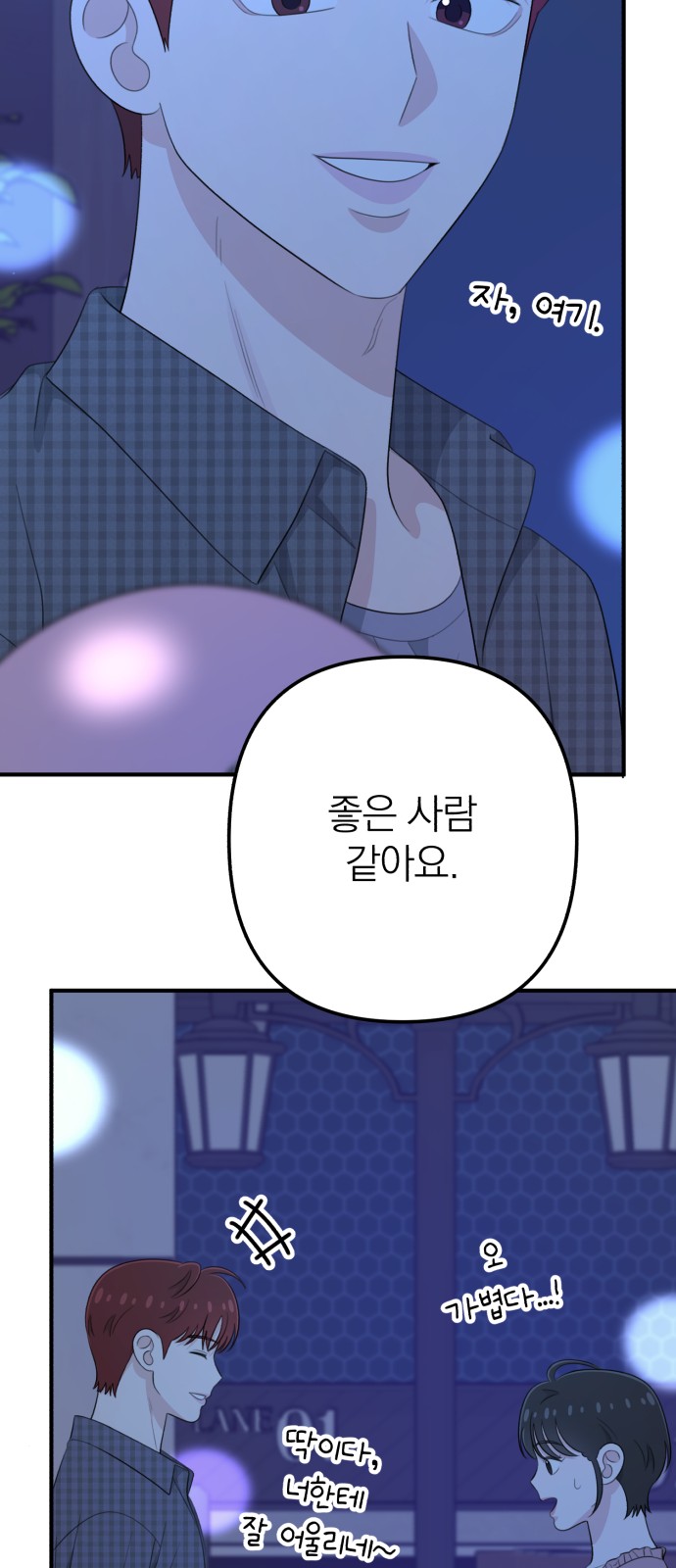 23 페이지