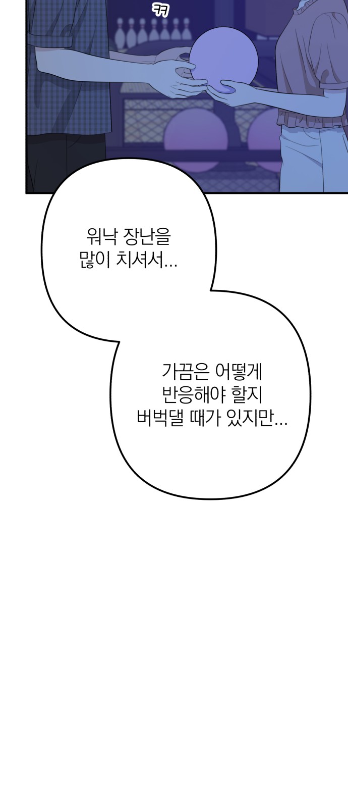 24 페이지