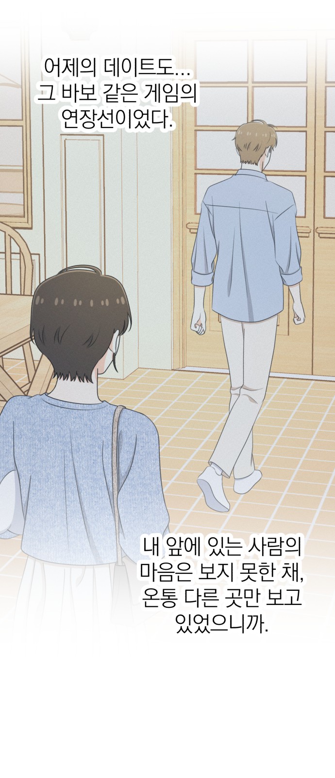 33 페이지