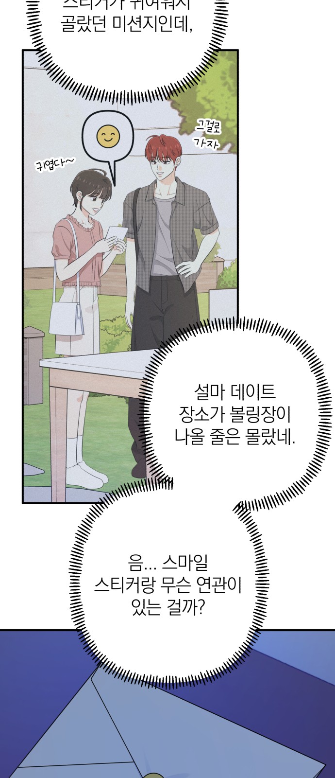 4 페이지