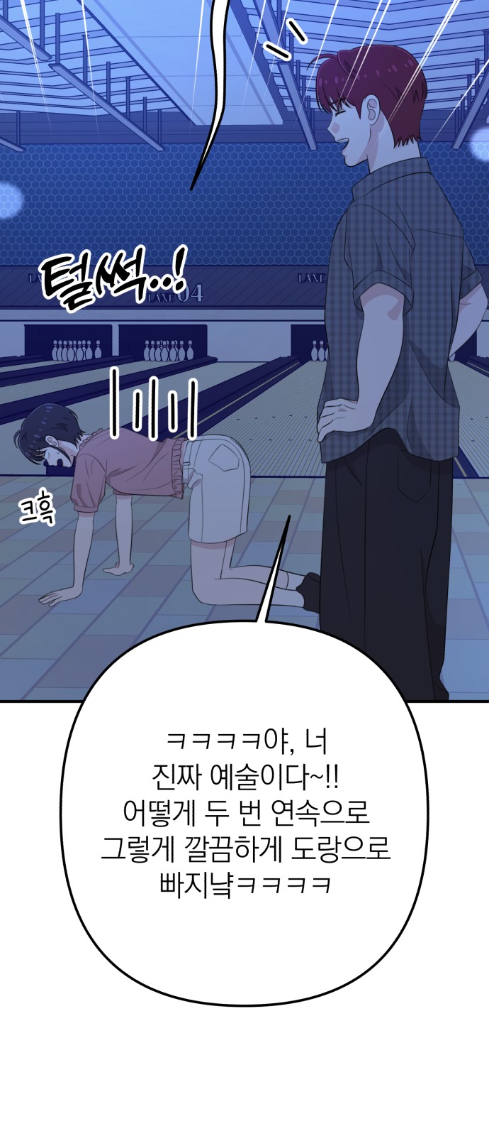 41 페이지