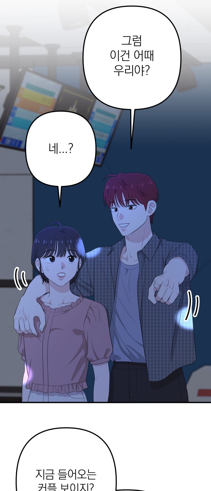 51 페이지