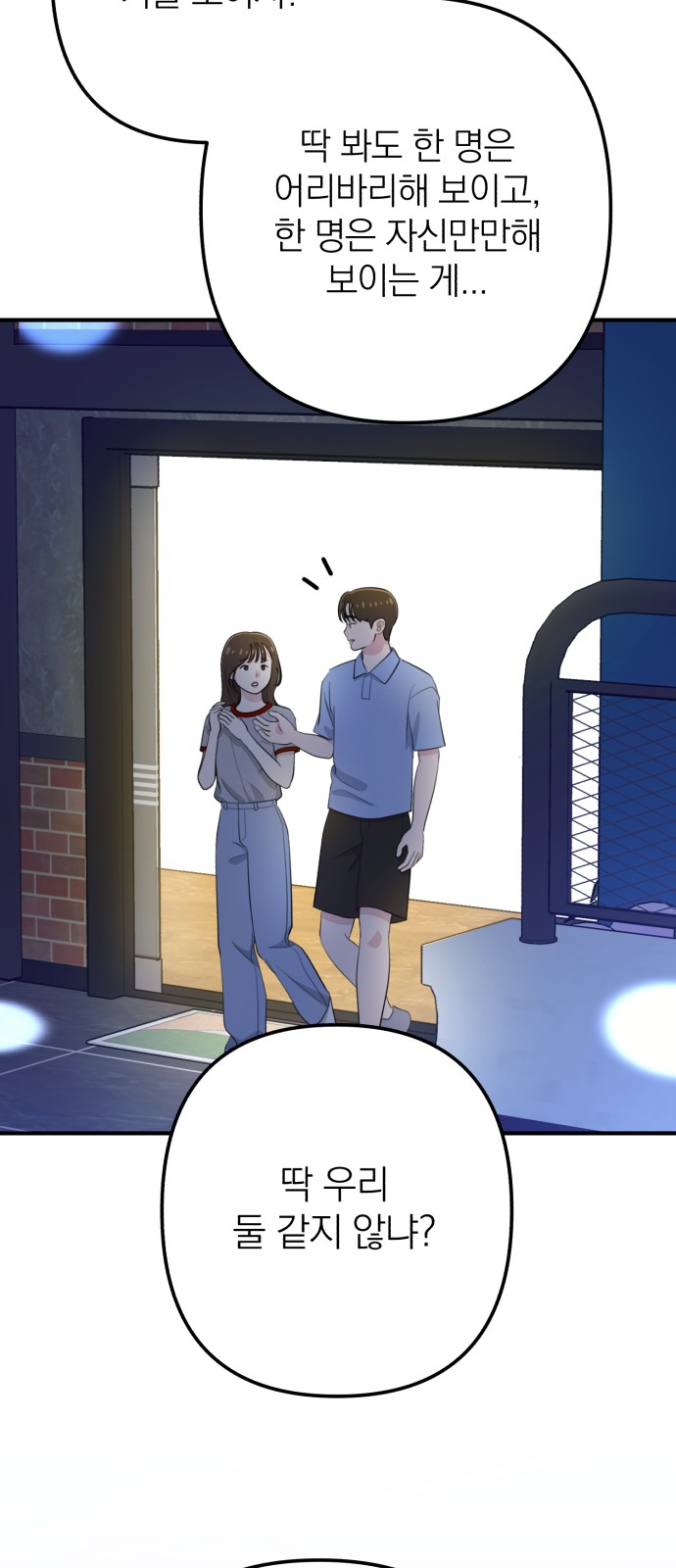 52 페이지