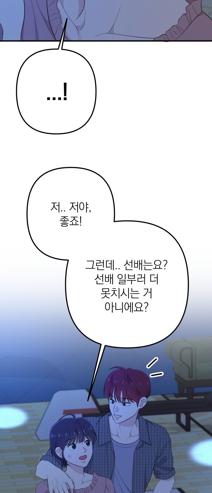 56 페이지