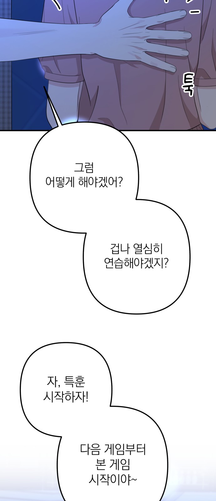 58 페이지