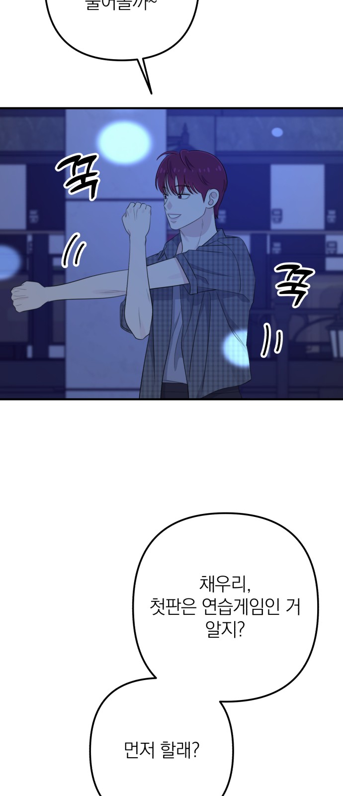 6 페이지