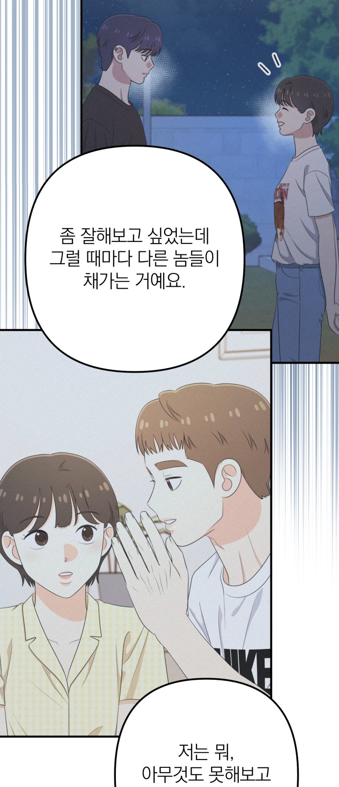 65 페이지