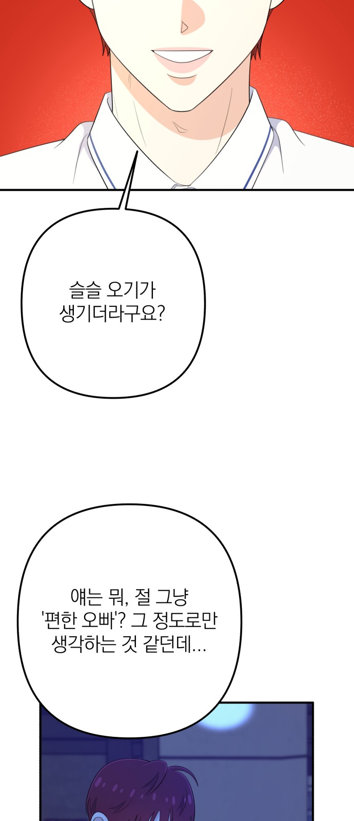 68 페이지