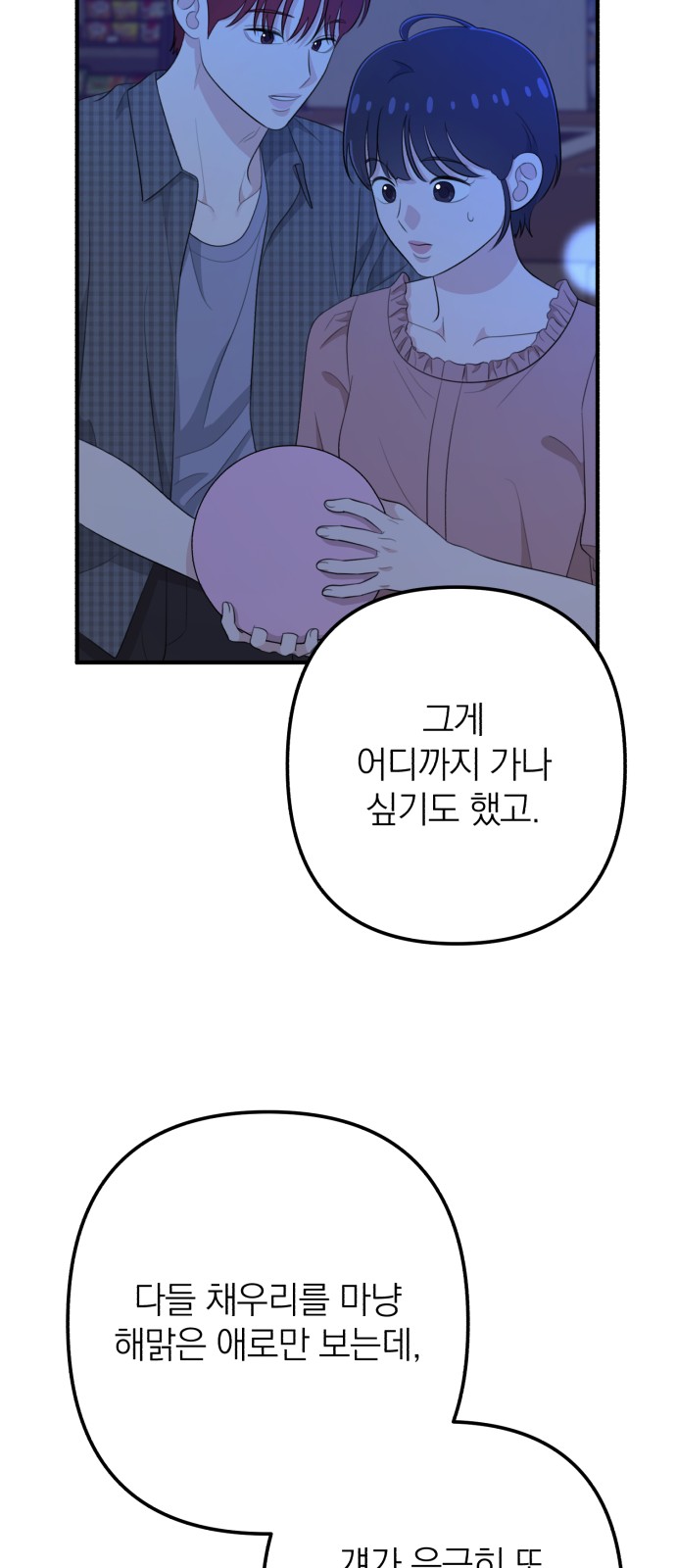 69 페이지
