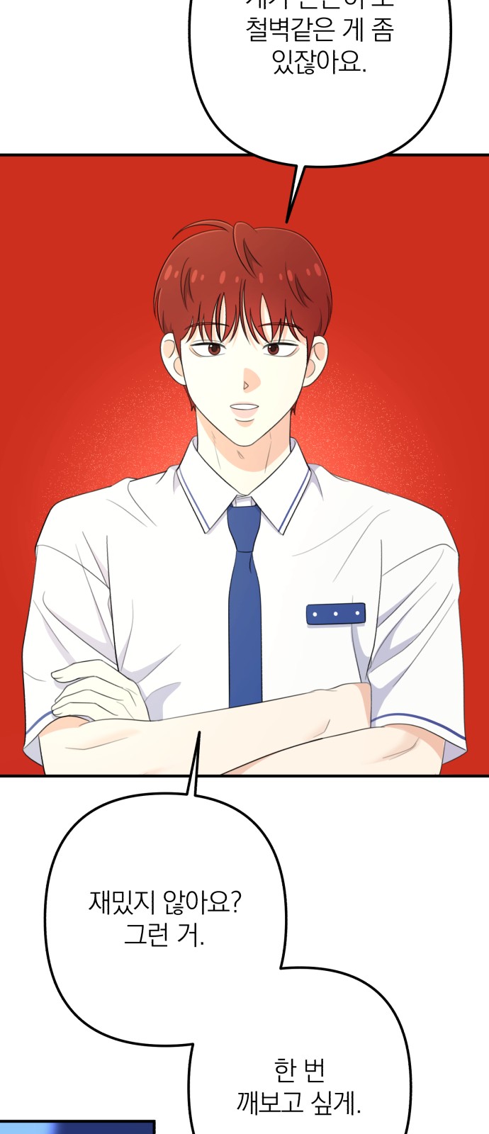 70 페이지