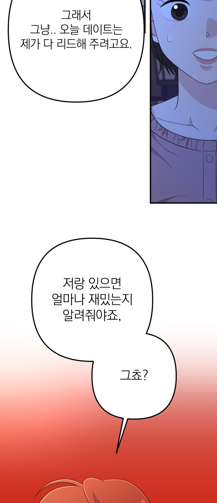 72 페이지