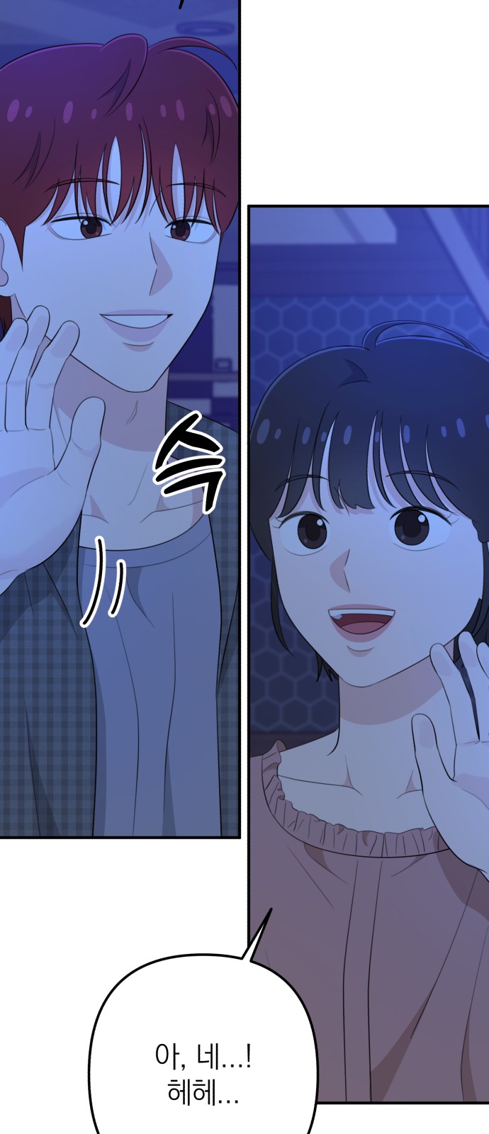 78 페이지