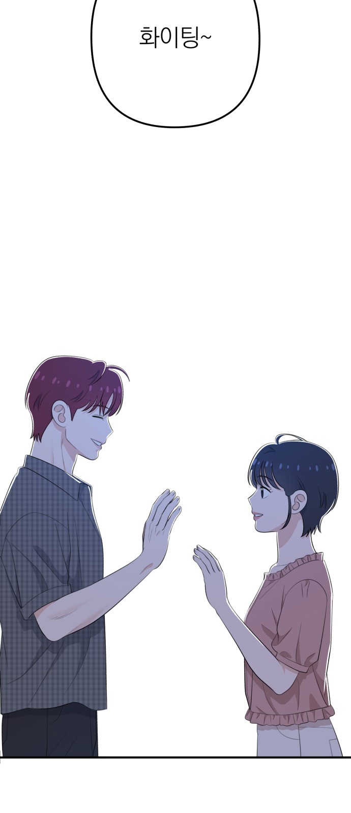 80 페이지