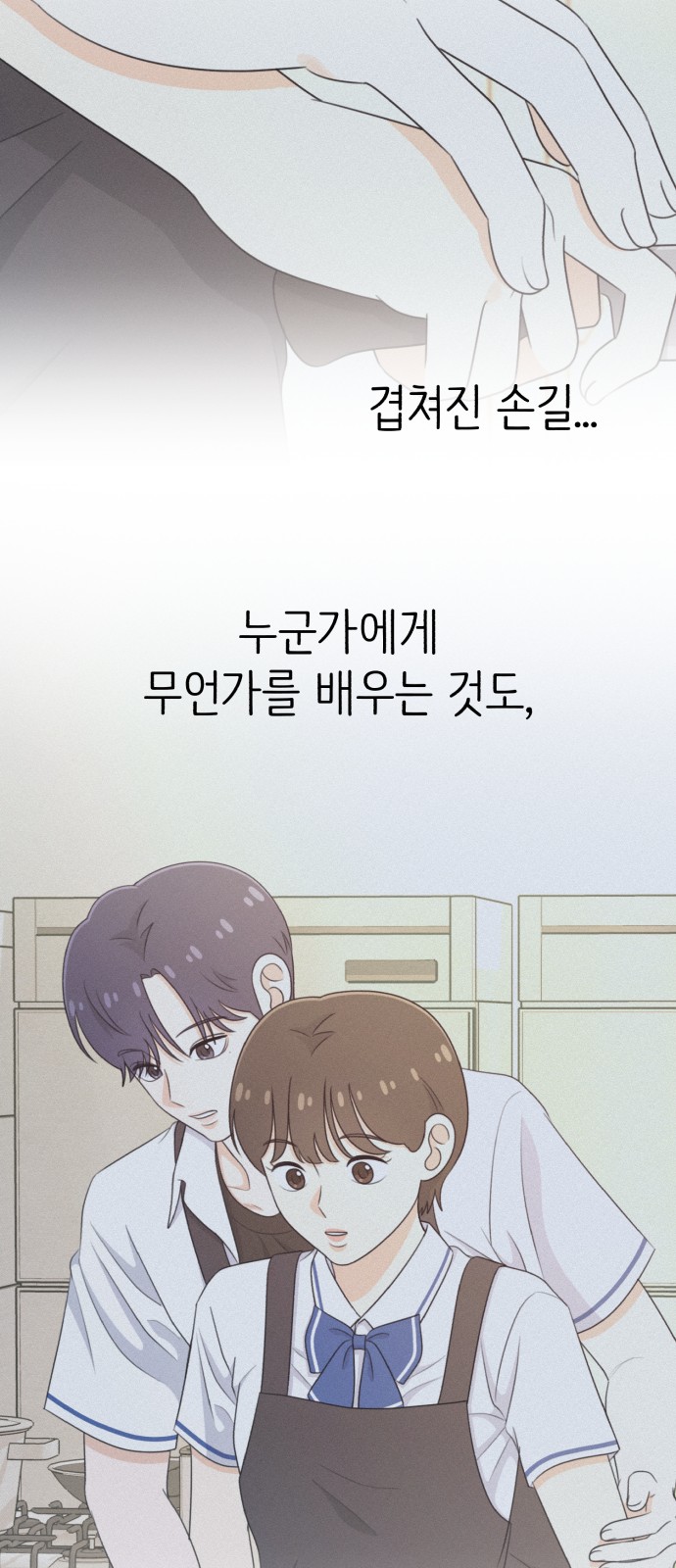 82 페이지