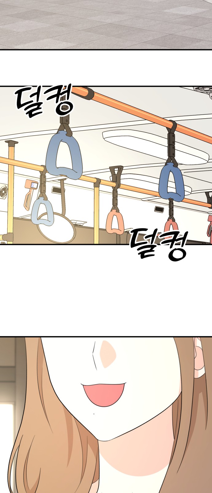 88 페이지