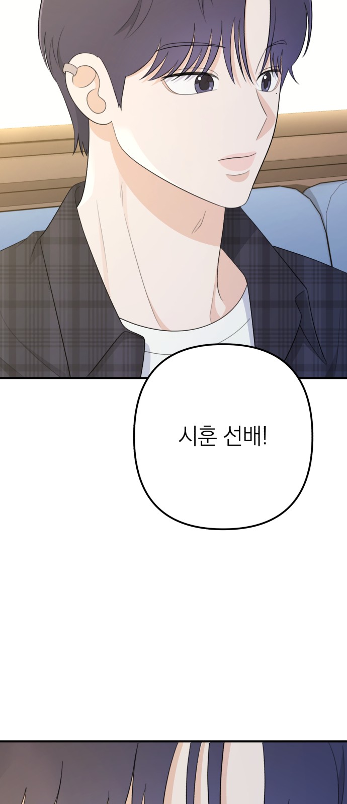 90 페이지