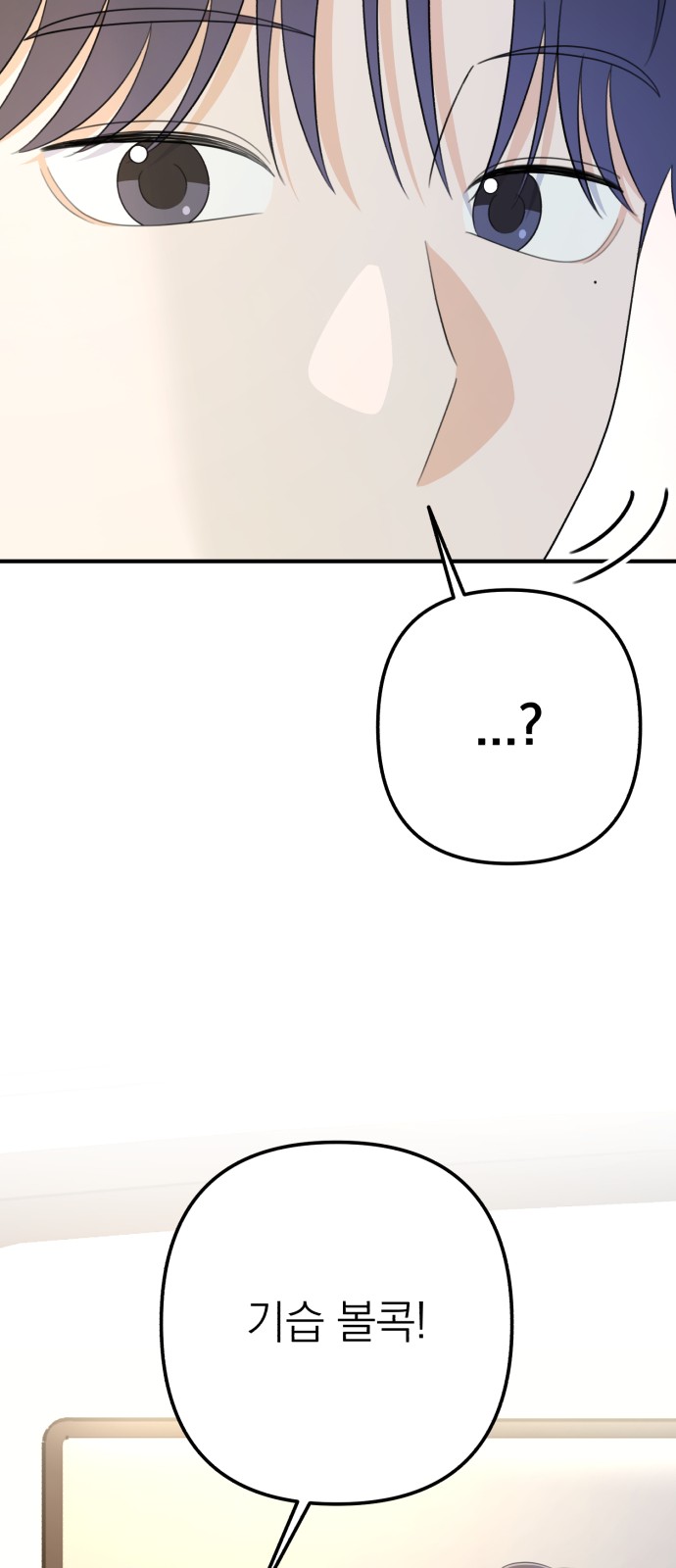 91 페이지