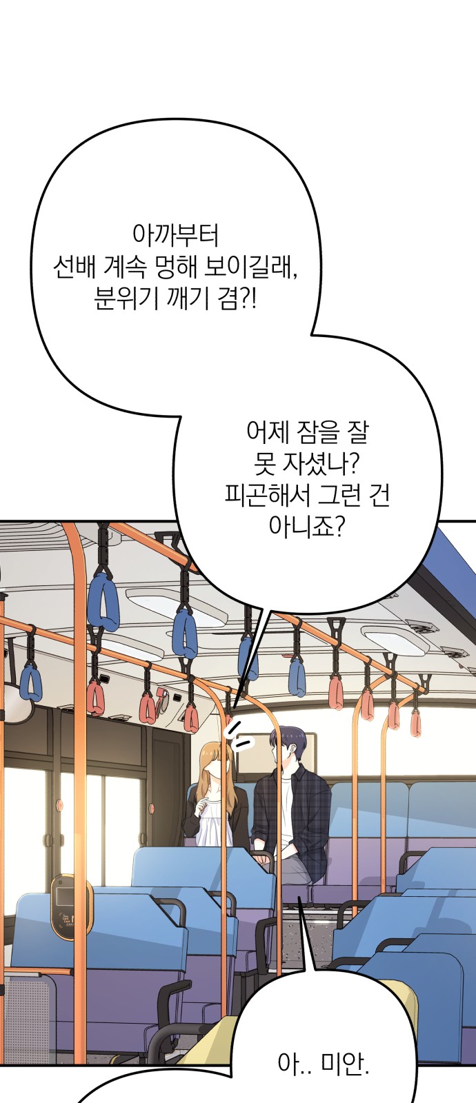 95 페이지