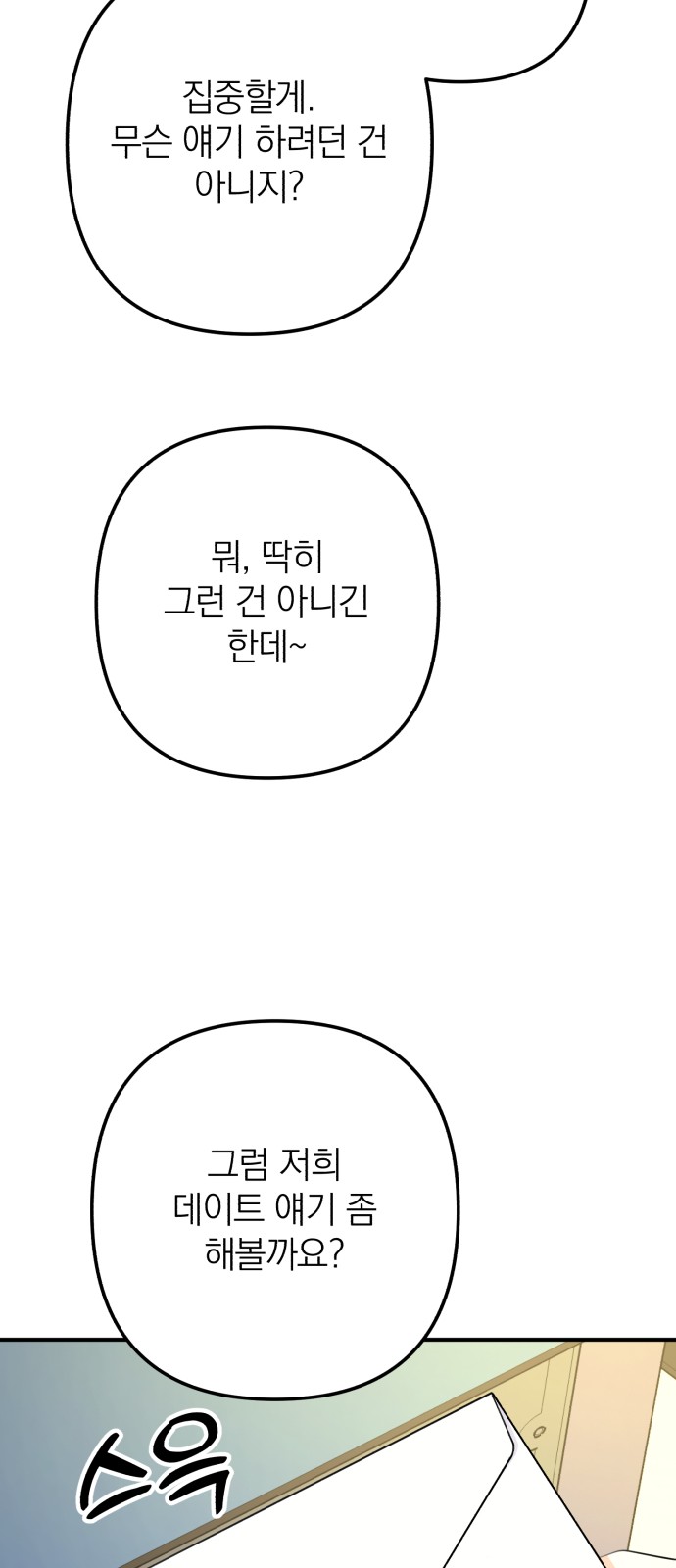 96 페이지