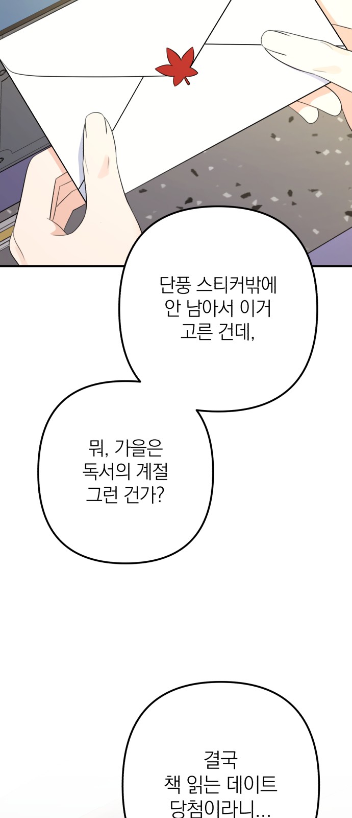 97 페이지