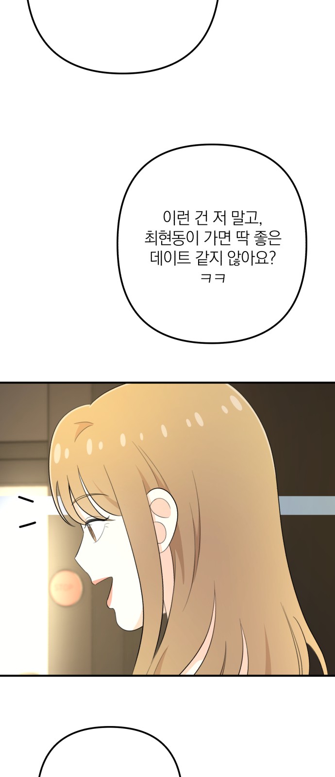 99 페이지