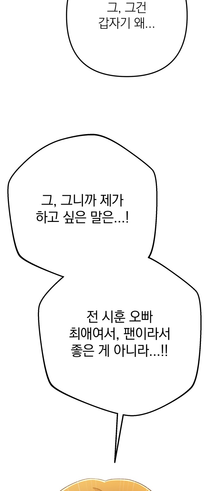 100 페이지