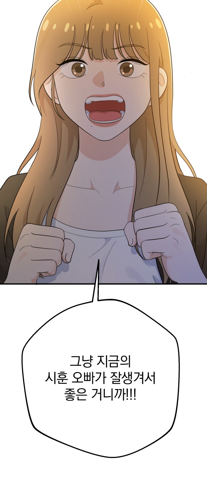 101 페이지