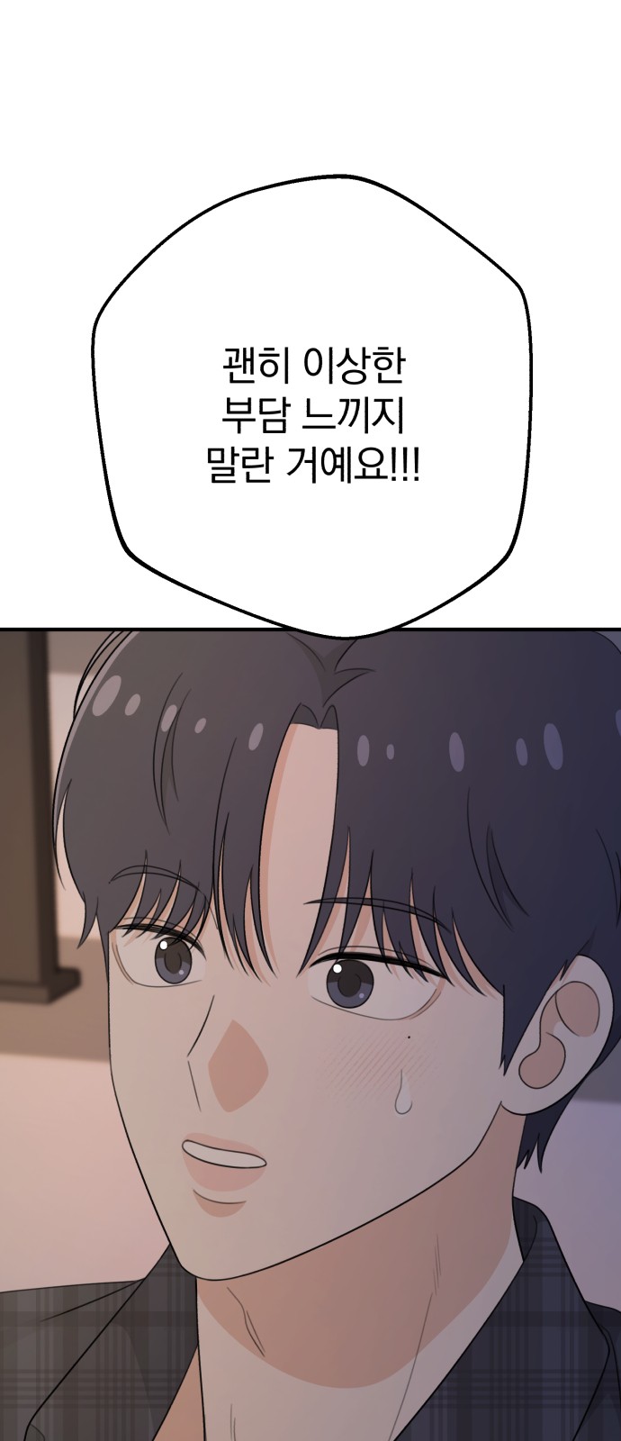 102 페이지