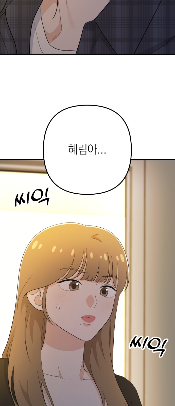 103 페이지