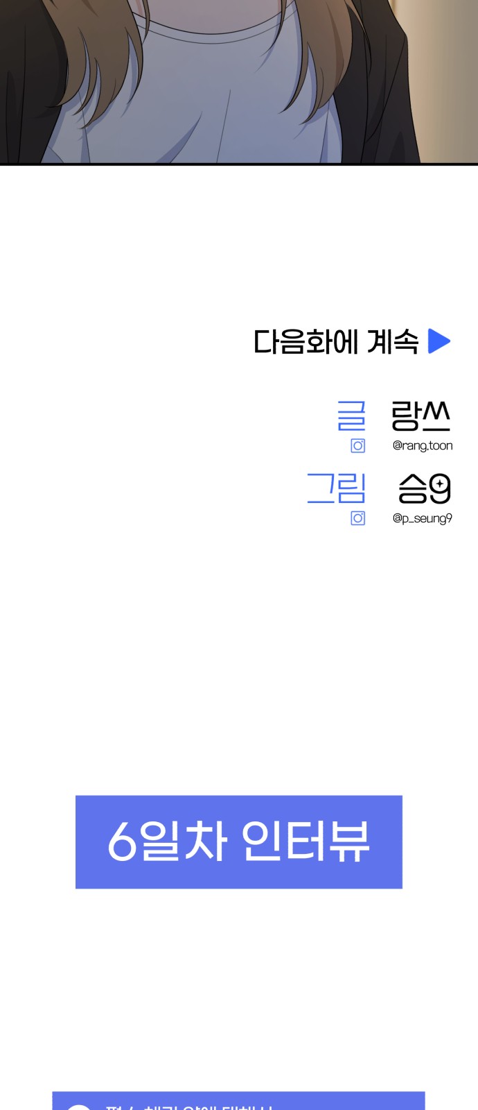 104 페이지