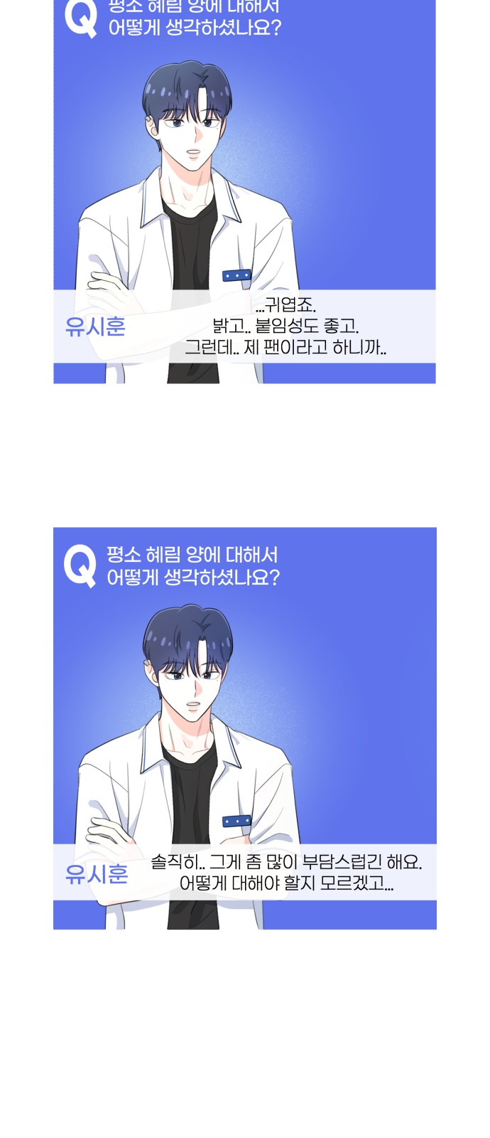 105 페이지