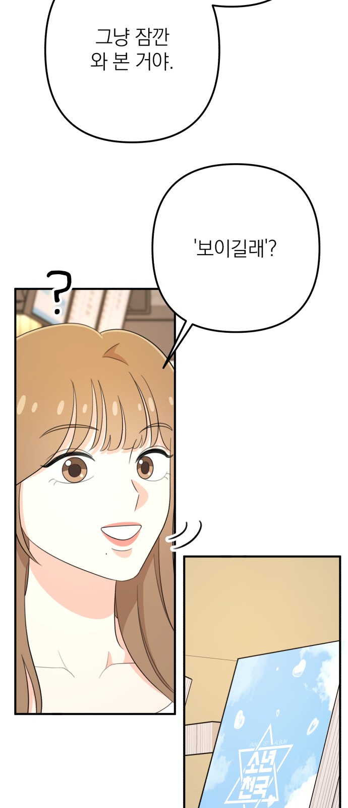 18 페이지