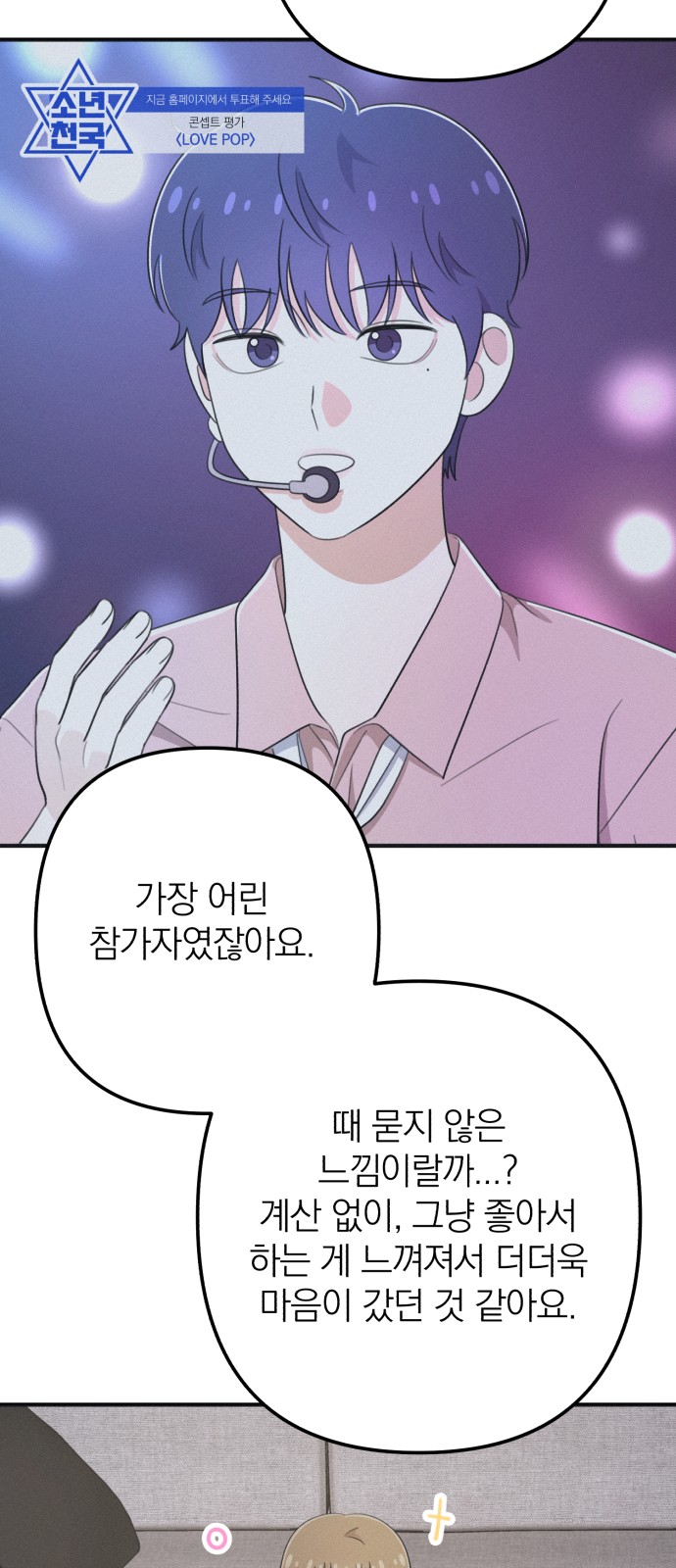28 페이지