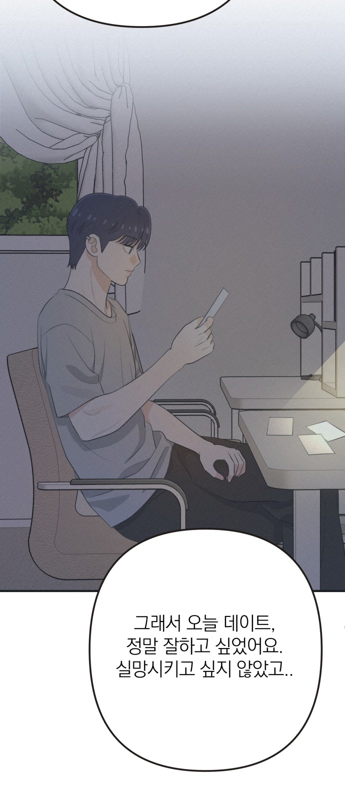 40 페이지